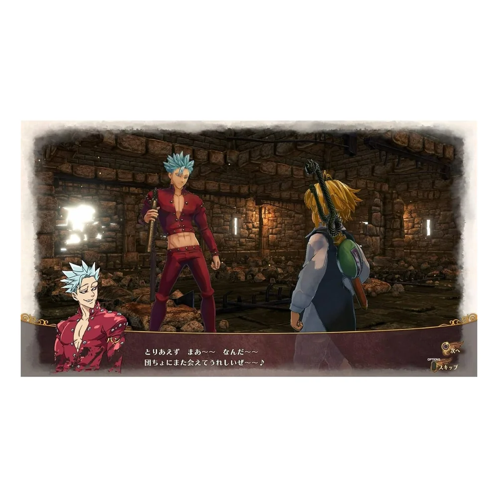 The Seven Deadly Sins - Knights Of Britannia - Ps4 The Seven Deadly Sins - Knights Of Britannia - Ps4