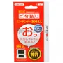 Película Protetora Para Nintendo 3ds Xl, New 3ds Xl E 3ds Ll