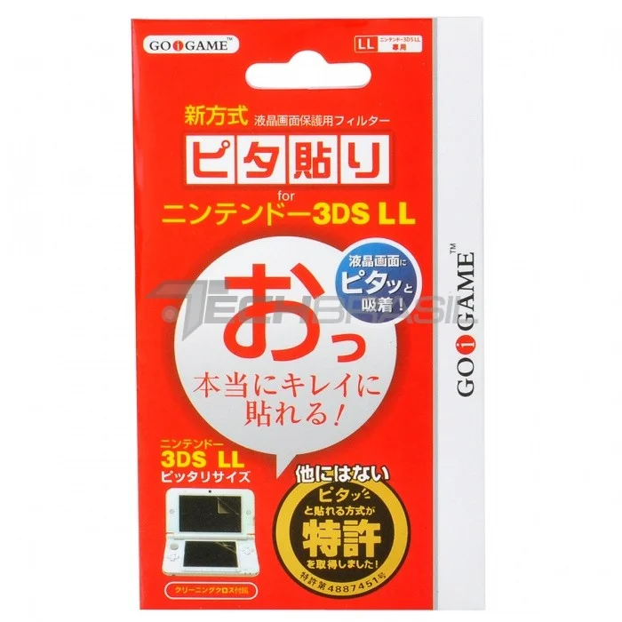 Película Protetora Para Nintendo 3ds Xl, New 3ds Xl E 3ds Ll Película Protetora Para Nintendo 3ds Xl, New 3ds Xl E 3ds Ll