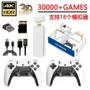 Novo Game  Retro M15 Pro 30.000 Jogos Jogos + 2 Controles HDMI