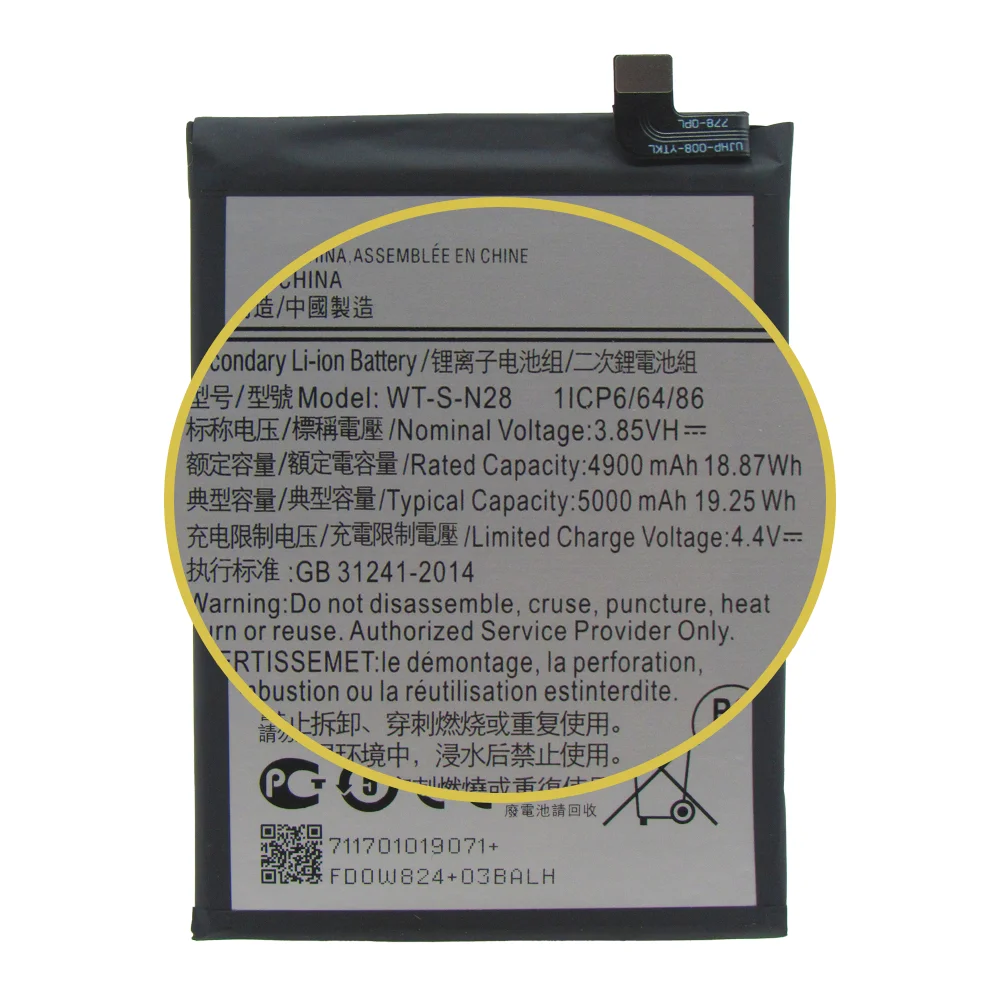 Bateria Wt-s-n28 Compatível Com Galaxy A05 2023